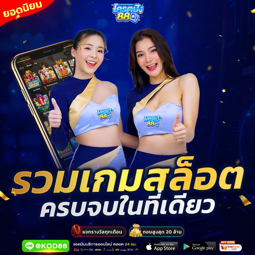 ฝาก 10 รับ 100 ล่าสุด โปรโมชั่นสุดคุ้ม คาสิโนชั้นนำแห่งปี