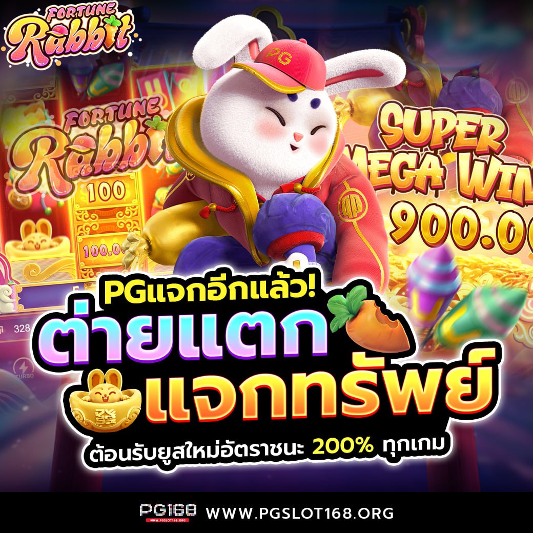 ฝาก 19 รับ 100 โปรโมชั่นสุดคุ้มเพื่อเพิ่มทุนเล่นเดิมพัน