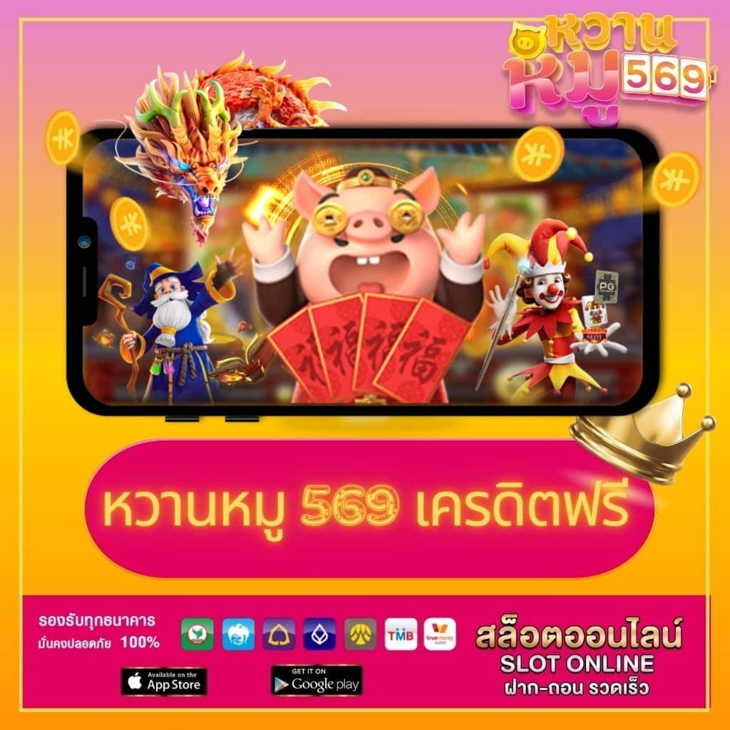 ฝาก 1 บาท รับ 20 ถอน ไม่ จํากัด ครบทุกความสนุกในคาสิโนออนไลน์ เว็บตรง