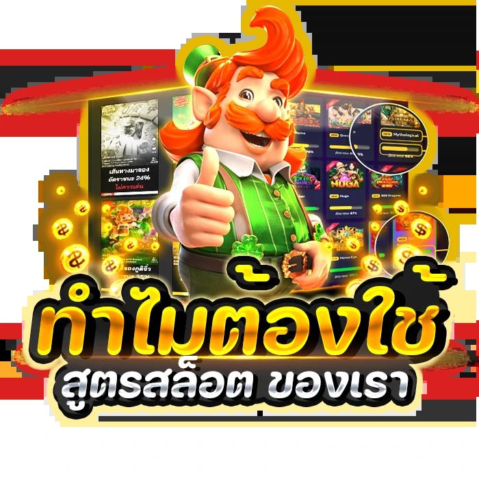 ฝาก 1 บาท รับ 20 ล่าสุด ถอน ไม่อั้น | คาสิโนมาแรง 2024