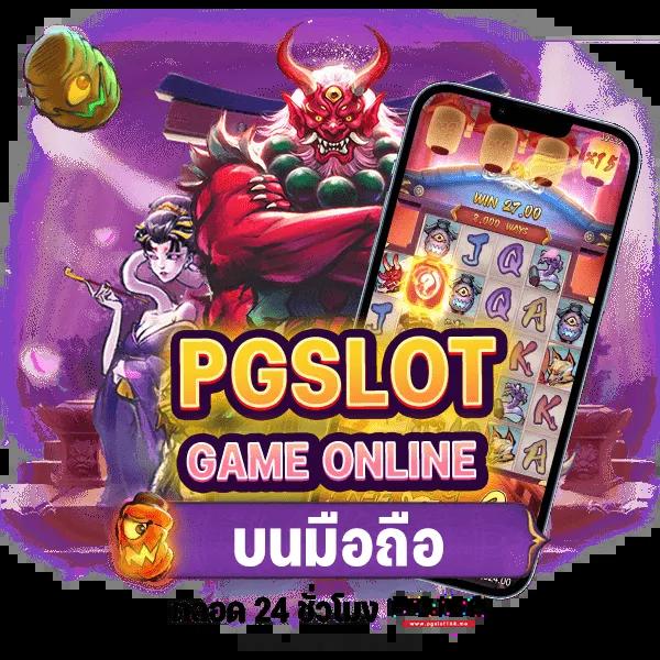 ฝาก 1 บาท รับ 50 ล่าสุด 2566 แค่สมัครสมาชิกตอนนี้