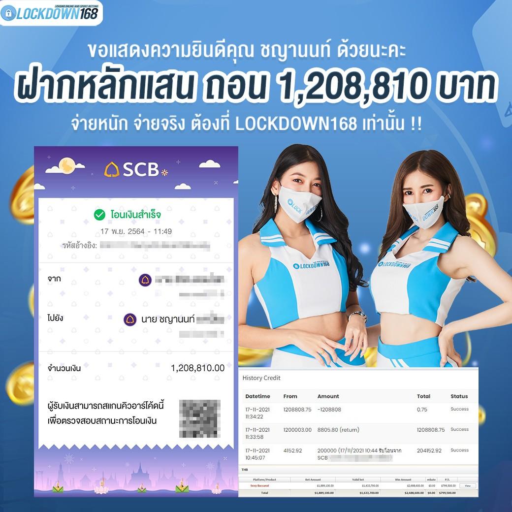 ฝาก 1 รับ 100 เกมใหม่ล่าสุด สมัครง่าย โปรโมชั่นแรงสุดแห่งปี