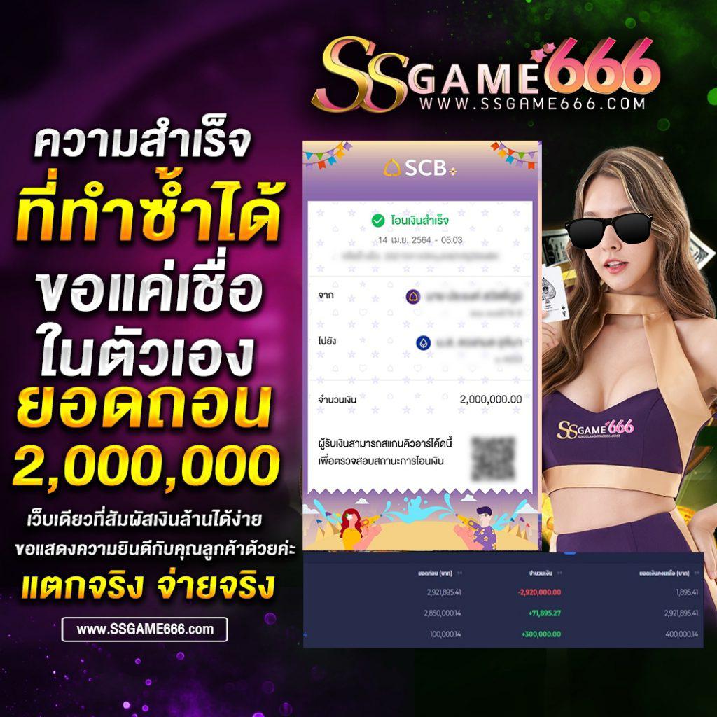 ฝาก 1 รับ 30 วอ เลท โบนัสต้อนรับใหม่ล่าสุดในไทย