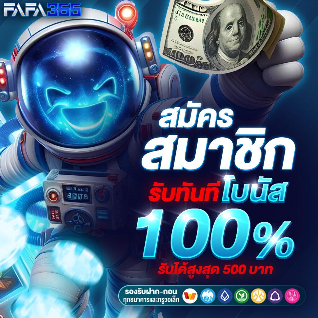 ฝาก 20 รับ 100 ทํา 400 ถอน 200 คาสิโนออนไลน์ยอดนิยมในไทย