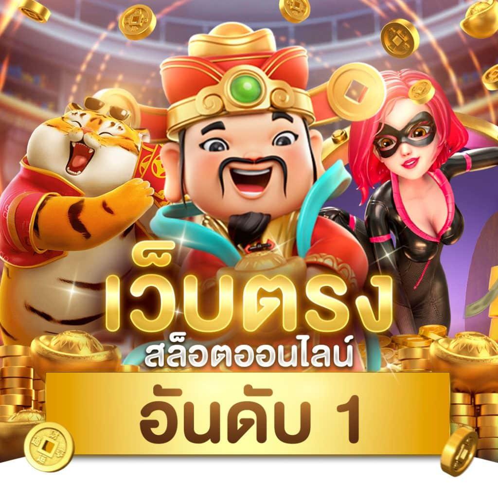 ฝาก 20 รับ 100 วอ เลท โปรใหม่ล่าสุด ยิ่งเล่นยิ่งคุ้มในชั่วโมงนี้