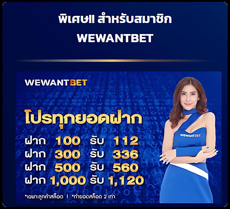 ฝาก 5 บาท รับ 50 ไม่ ต้อง แชร์ โปรโมชั่นคุ้มสุดพิเศษ เล่นง่ายได้กำไรเต็มๆ