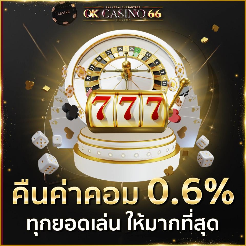 ฝาก ถอน วอ เลท ไม่มี ขั้น ต่ํา เว็บคาสิโนอันดับ1 ระบบทันสมัยปลอดภัย