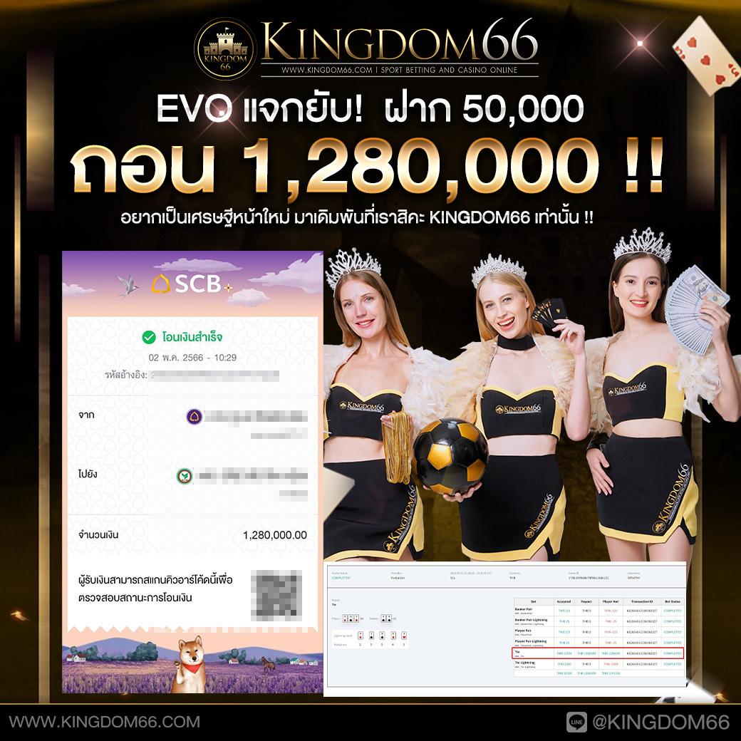 ฝากขั้นต่ำ 50 บาท รับโบนัสสุดคุ้มที่ PG ทุนฟรีทันที