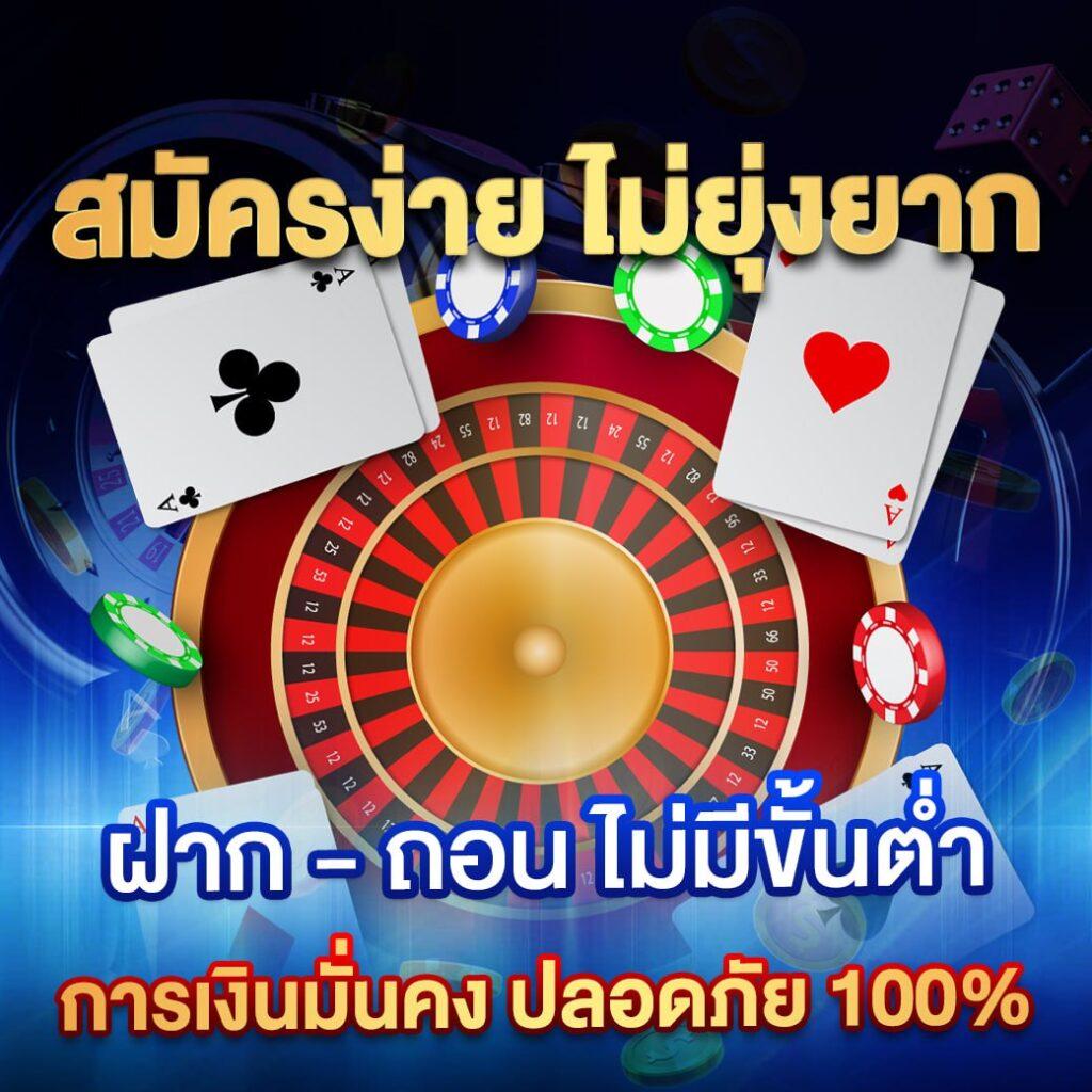 พี จี 168 คาสิโนออนไลน์รูปแบบใหม่ เล่นง่าย จ่ายเร็ว เทคนิคเดิมพันได้ผล