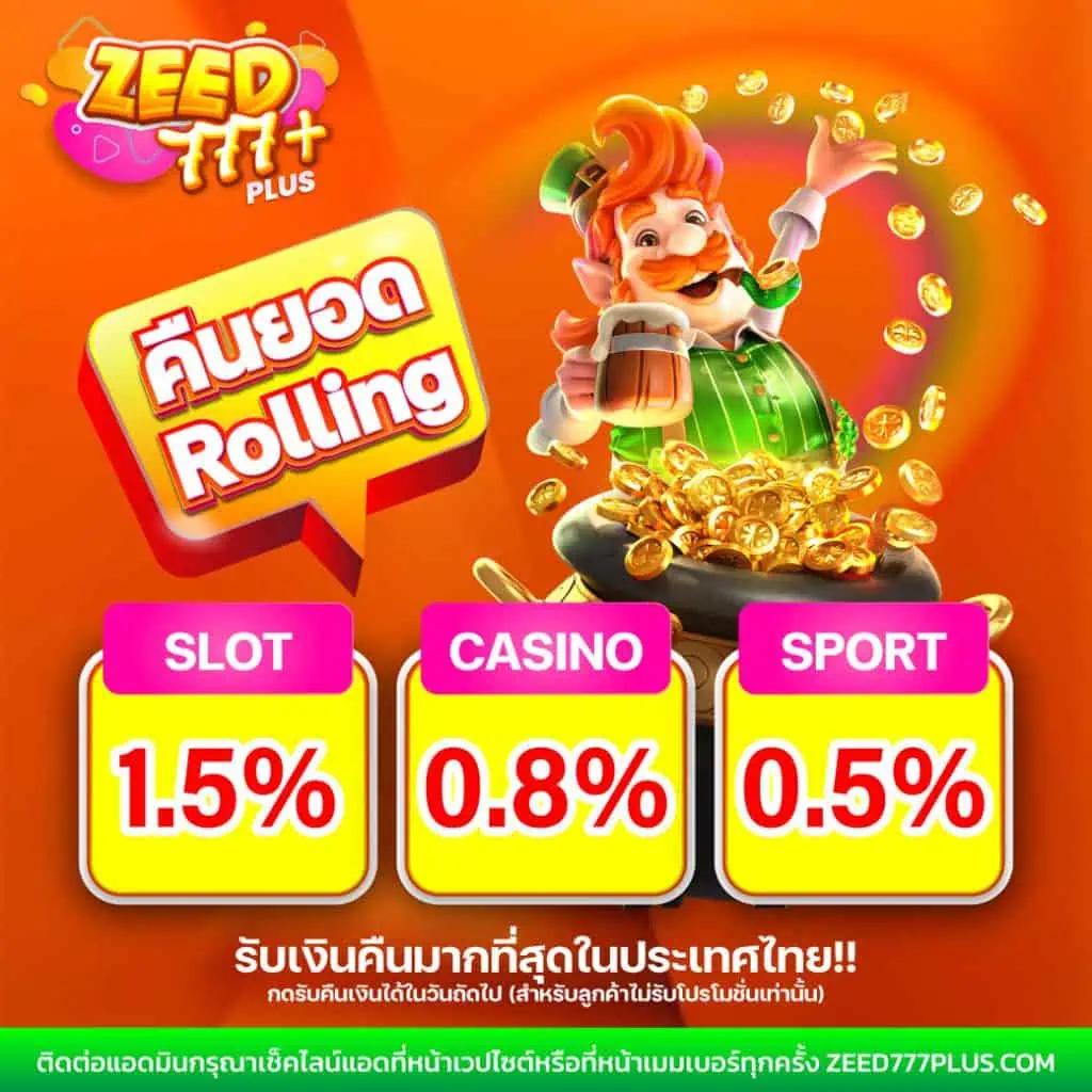 พี จี สล็อต เว็บตรง สล็อตออนไลน์ แจกโบนัสสูงสุด 100%