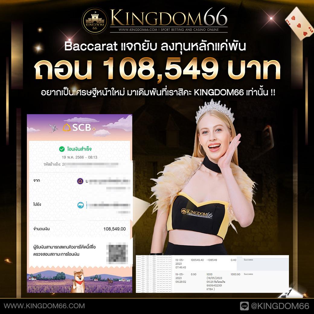 พนันครบทุกเกมที่ ผลบอลสดไทยvip เว็บตรงไม่ผ่านเอเย่นต์