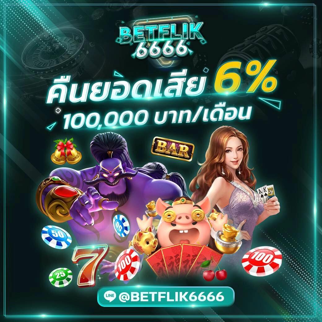 พนันบอลบ้านผลบอล เว็บตรง อัปเดตตลอด 24 ชั่วโมง