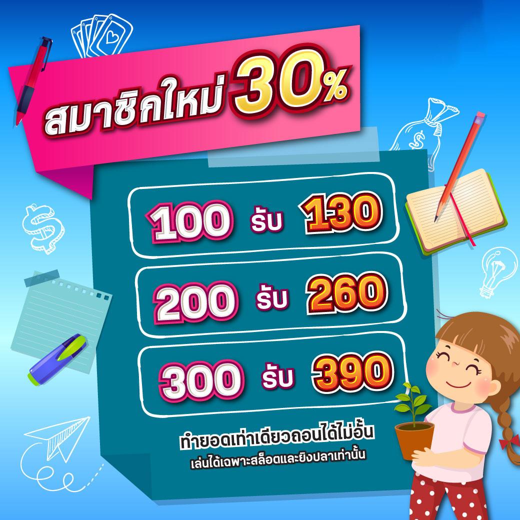 พนันบอลสด888ออนไลน์ เล่นง่าย จ่ายจริงทุกวัน