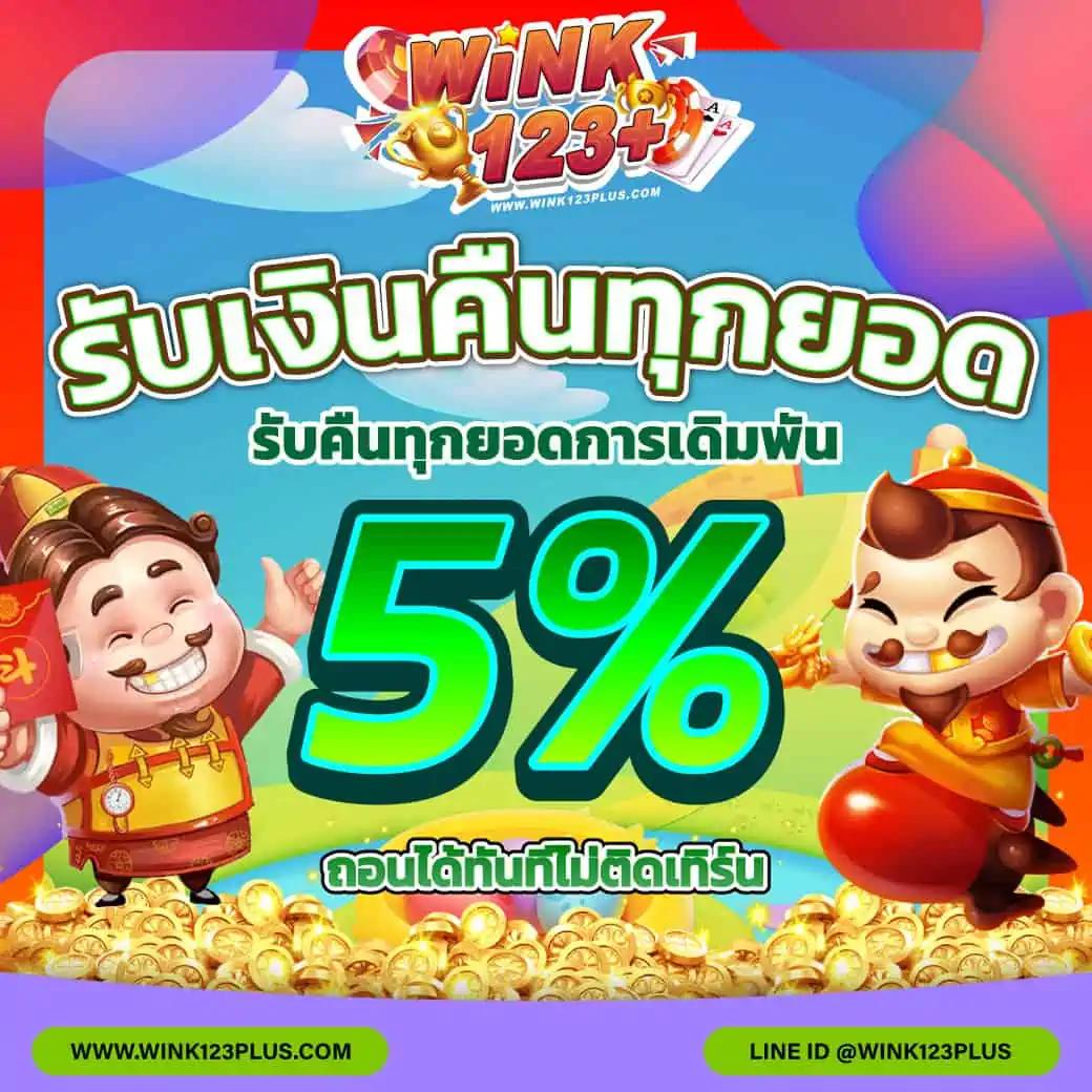 พนันบอลออนไลน์ บนเว็บ ผลบอลสดๆ888 ระบบทันสมัย พร้อมโปรโมชั่นสุดคุ้ม