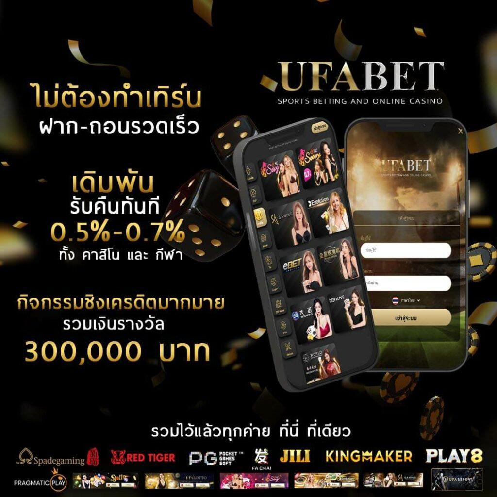พนันบอลออนไลน์สด มั่นใจทุกแมตช์กับ บอลสด7m ยืนหนึ่งในไทย