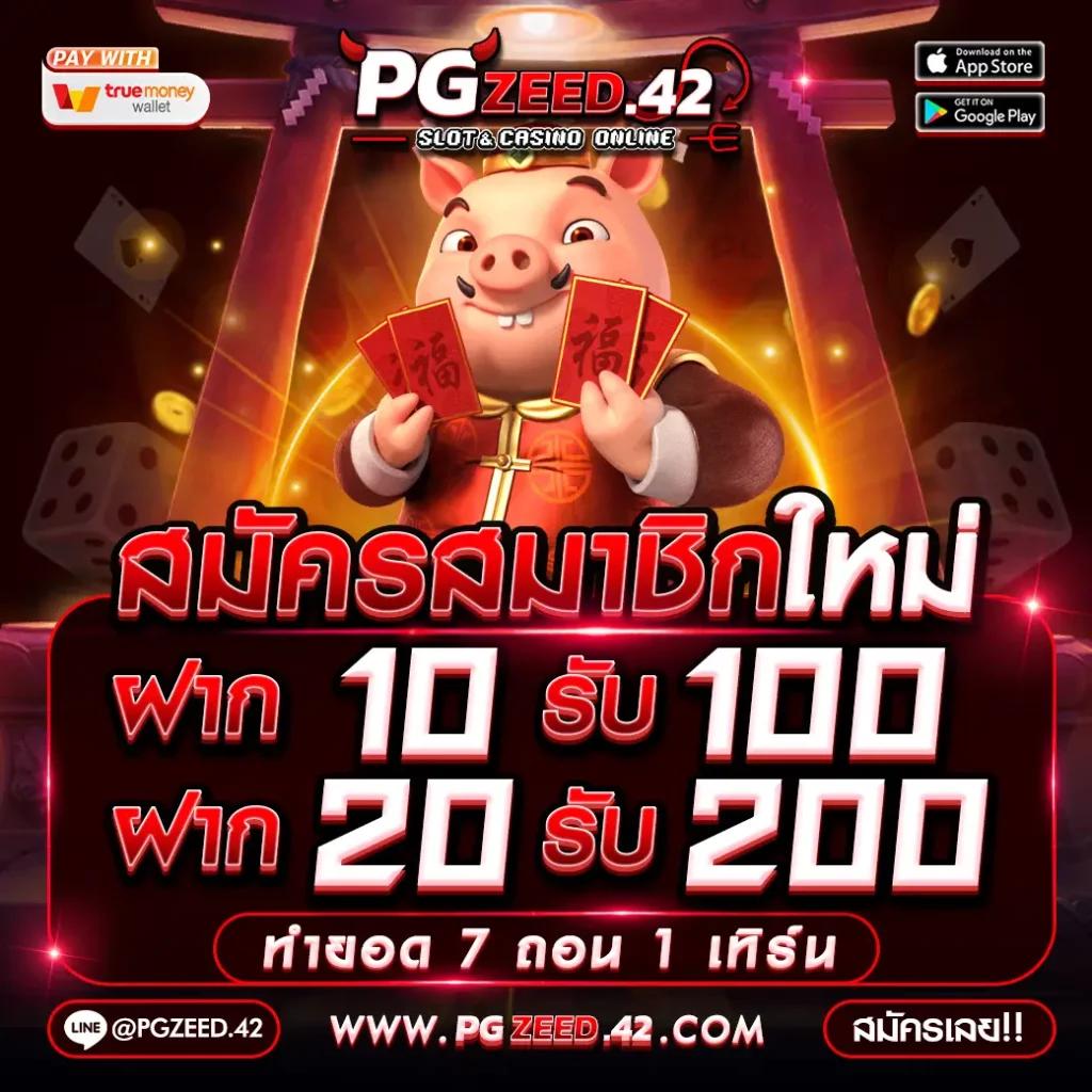 พนันออนไลน์อันดับ1 สมัครง่าย เล่นครบจบในเว็บเดียว