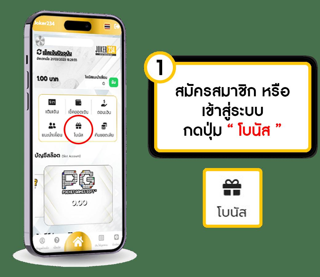 พนันออนไลน์เว็บตรง มิติใหม่ของความมันส์และความปลอดภัยในการเดิมพัน