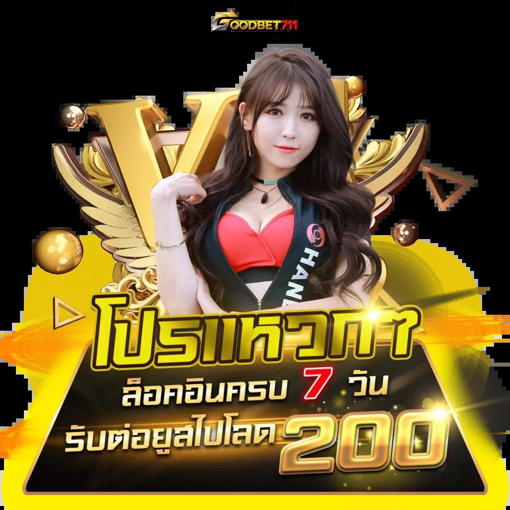 ฟิก888 เว็บพนันออนไลน์ยอดนิยม สัมผัสประสบการณ์จริงในทุกเกม