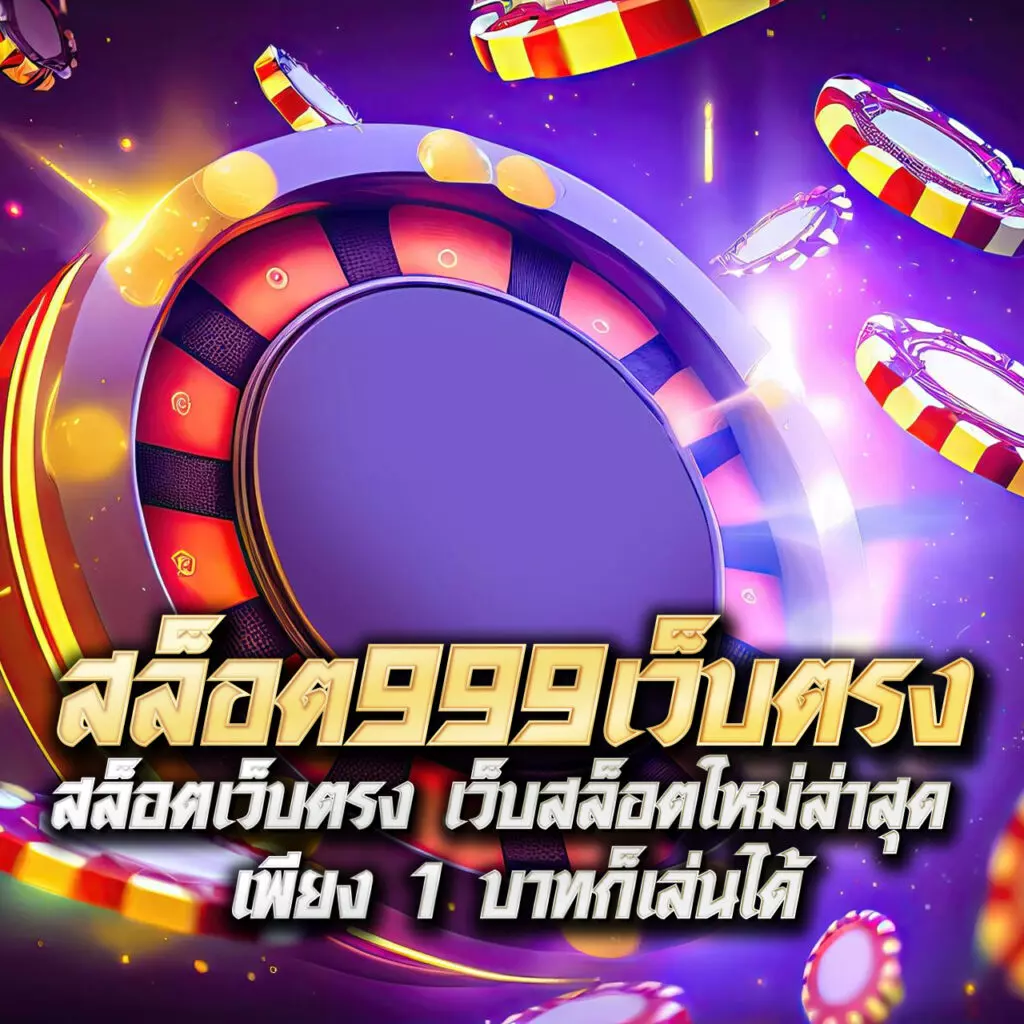 ฟัน88 เว็บคาสิโนออนไลน์สุดยอด รวบรวมเกมใหม่ล่าสุด ฝาก-ถอน ออโต้
