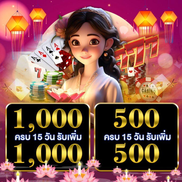 ฟูสล็อต สล็อตเว็บตรง เล่นฟรี เว็บใหญ่จ่ายจริง สมัครง่ายปลอดภัย