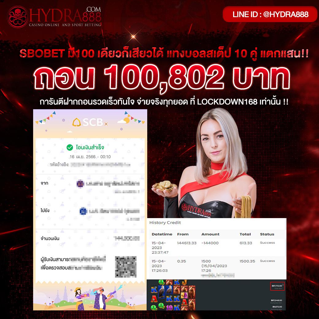ฟอค888 เว็บคาสิโนออนไลน์อันดับหนึ่ง ระบบฝากถอนออโต้แน่นอน