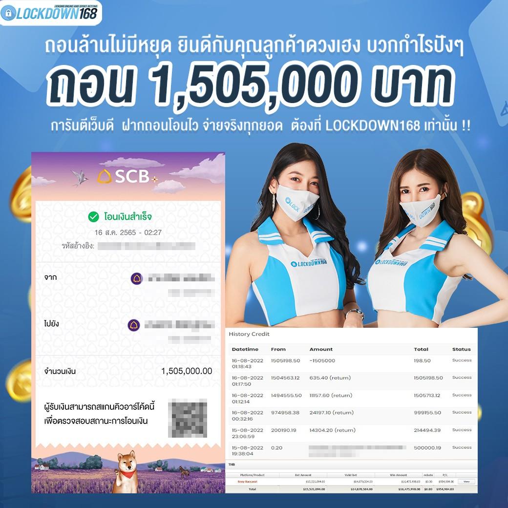 ภอบอลวันนี้ สด พร้อมอัปเดตผลล่าสุด ดาวน์โหลดทันที