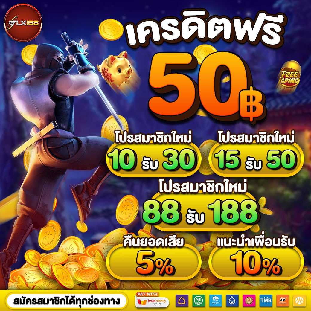มีตังค์168 สล็อต เว็บตรง แตกง่าย จ่ายเต็มทุกยอด