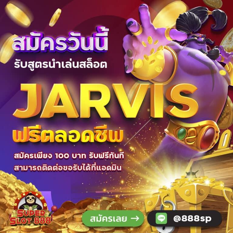 มีตังค์789 สมัครเล่นคาสิโนออนไลน์อันดับหนึ่ง พร้อมโปรโมชั่นสุดปัง