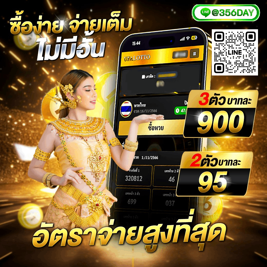 มีตังค์ 888 สล็อต เว็บตรง มาแรง สมัครง่าย ระบบทันสมัย