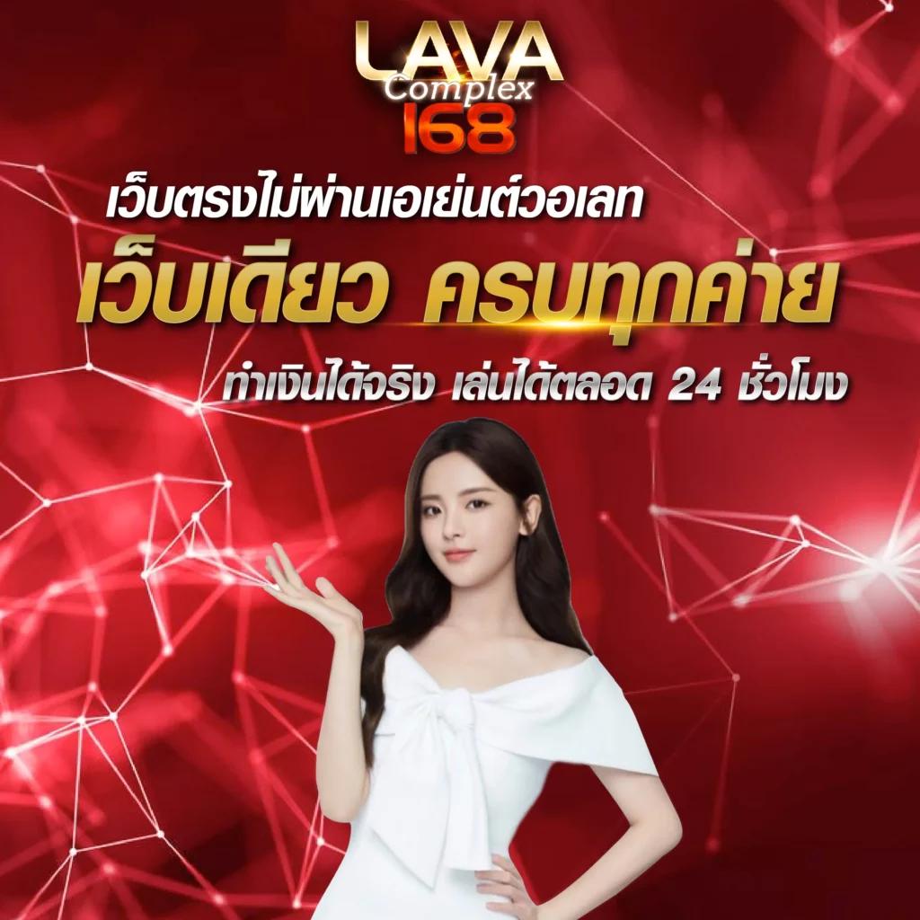 ยู ฟ่า สล็อต 777 เว็บตรง คาสิโนออนไลน์อันดับหนึ่งของไทย