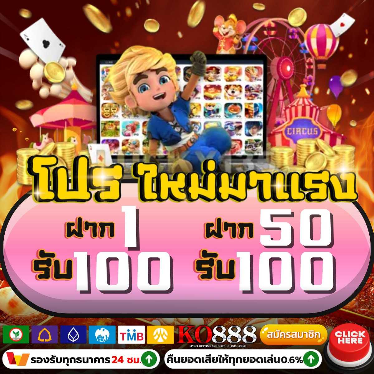 ยู ฟ่า สล็อต 888 แตกง่าย โบนัสเต็ม ฝากถอนออโต้ 24 ชม