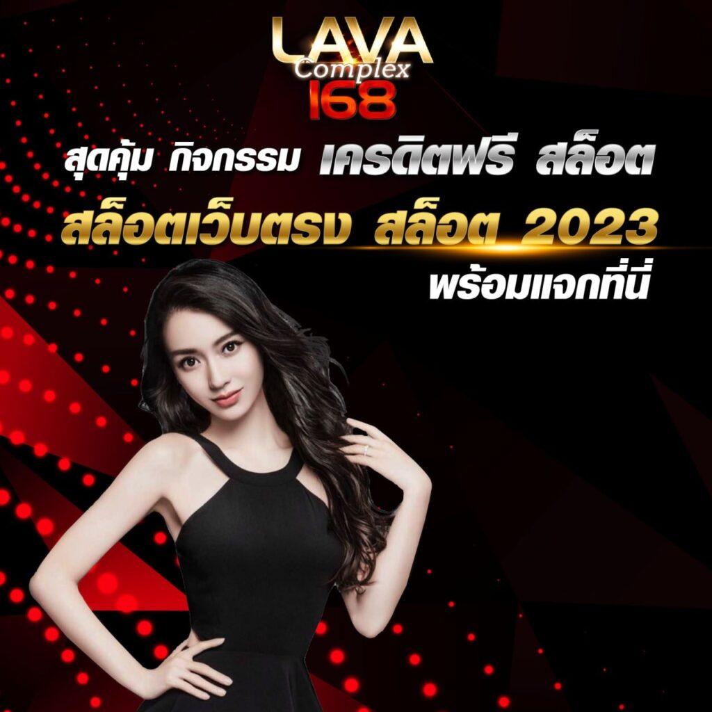 ยินดีล็อตโต้ คาสิโนอันดับ 1 พร้อมโปรโมชั่นสุดคุ้มทุกวัน