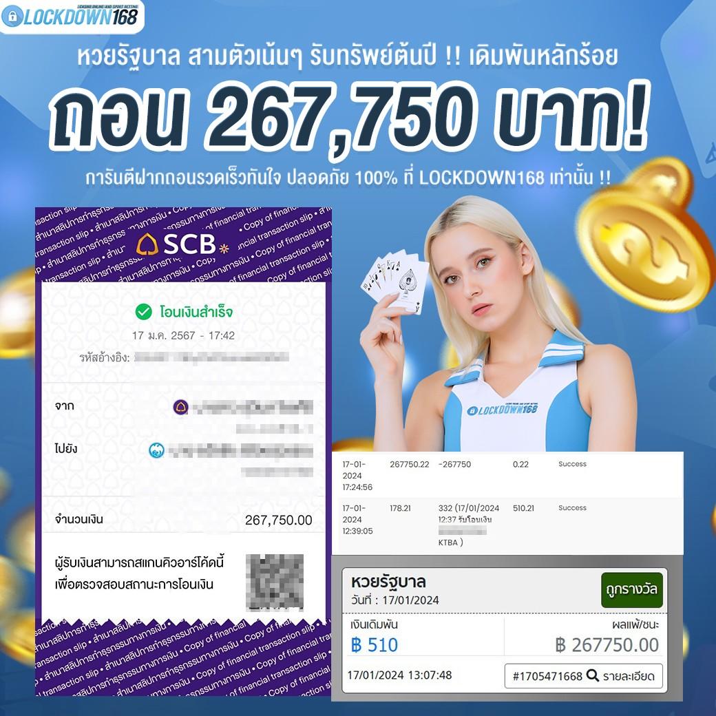 ยืนยัน OTP รับเครดิตฟรี 300 บาท รวมโปรโมชั่นสุดคุ้มล่าสุด