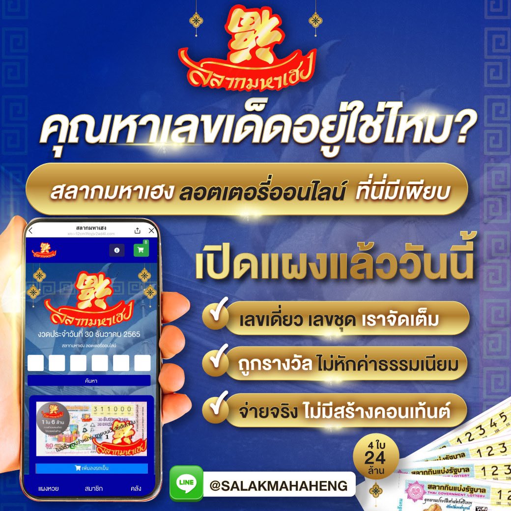 ยืนยันเบอร์ รับเครดิตฟรี 100 ที่สุดของคาสิโนออนไลน์ zuma789