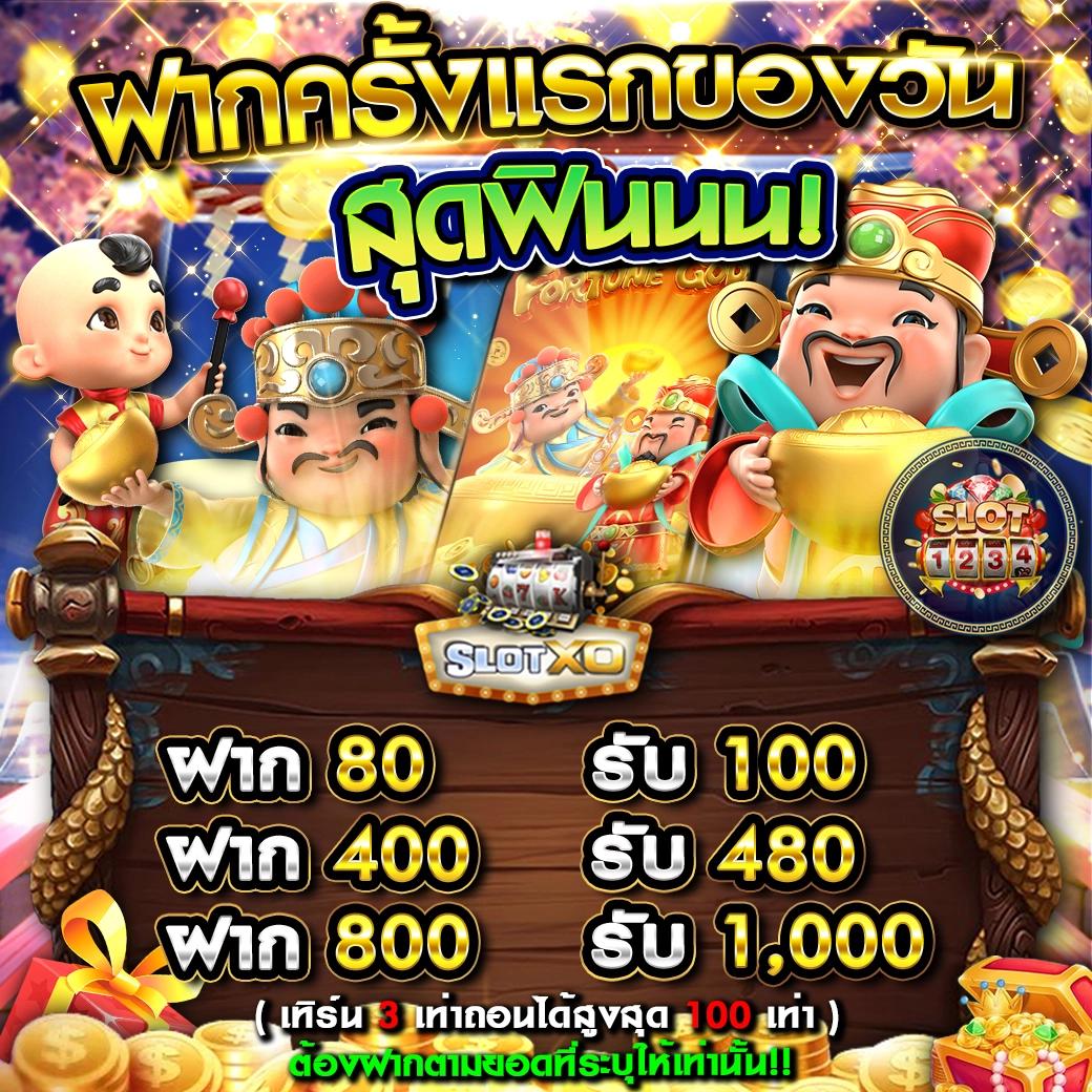 ยูฟ่า777 คาสิโนครบวงจร ระบบทันสมัย ฝากถอนออโต้ รวยง่ายในทุกเกม