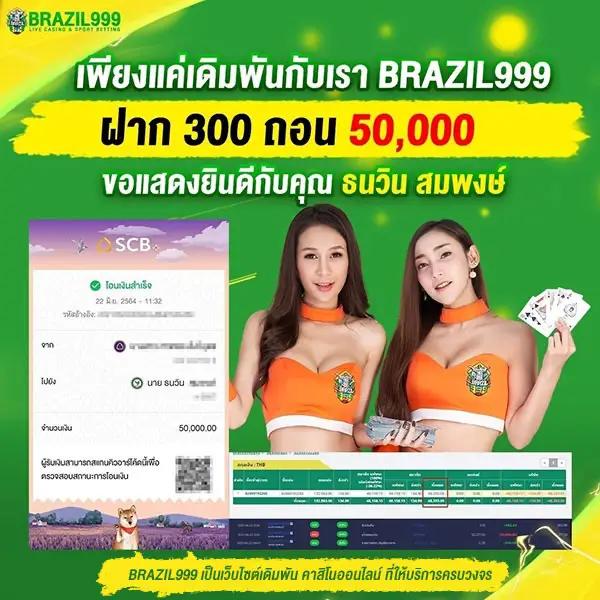 ยูฟ่า 191 สล็อต เว็บตรง รวมเกมใหม่ล่าสุด เล่นง่าย การันตีความสนุก