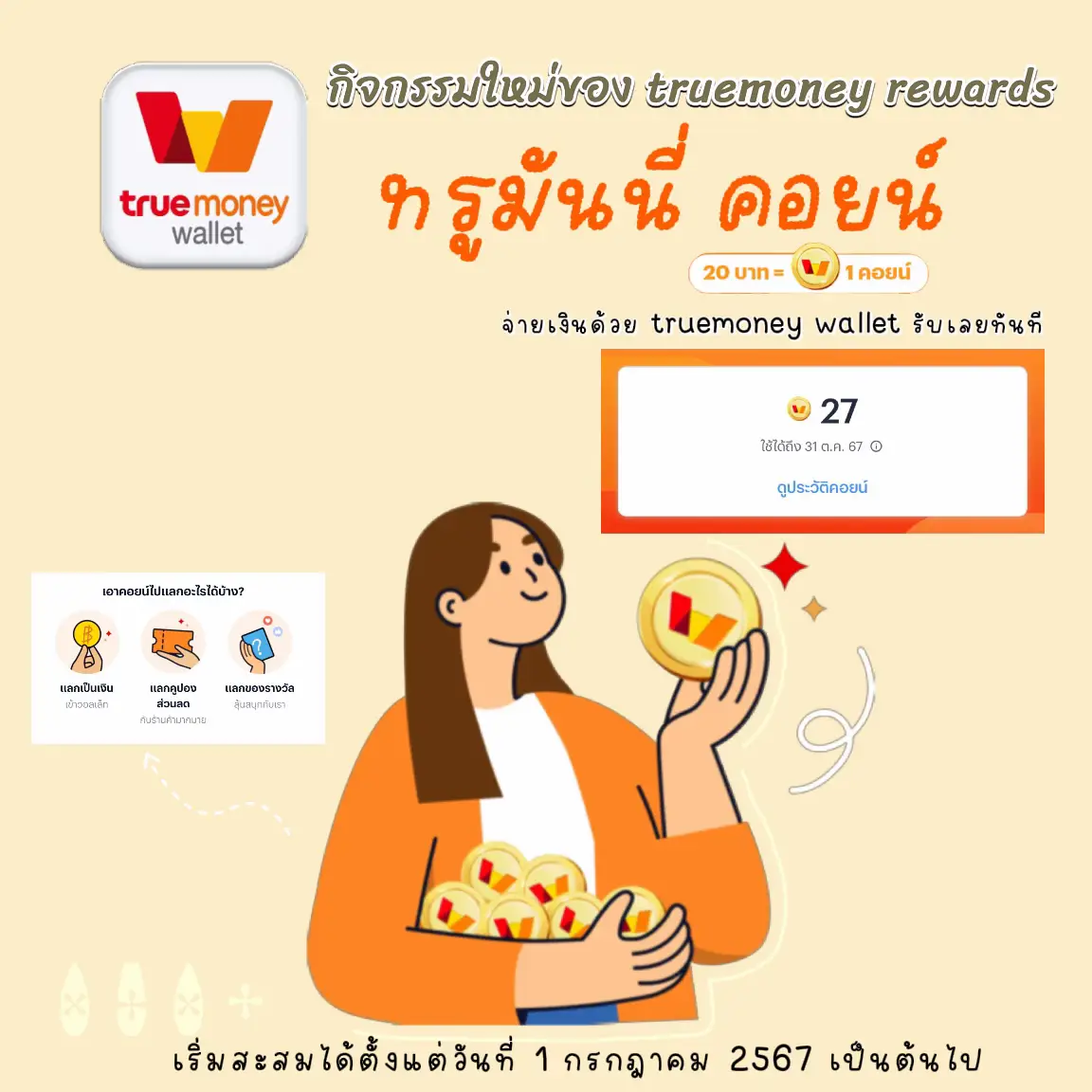 ยูฟ่าสล็อต369 คาสิโนออนไลน์ เว็บตรง ครบวงจร ฝาก-ถอน ออโต้