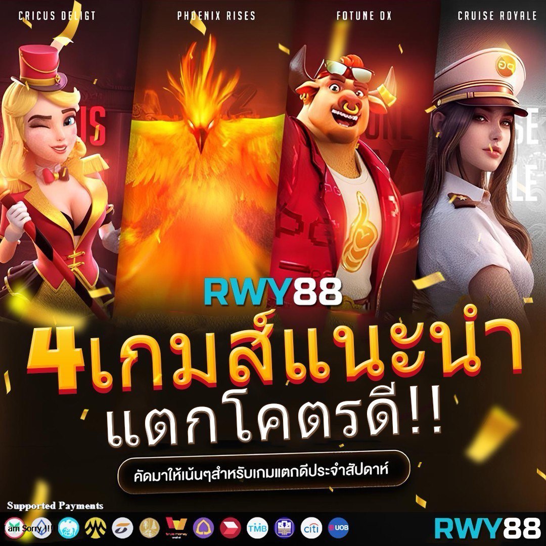 ยูฟ่าเบท1688 เว็บตรง รวมเกมพนันครบครัน จบในเว็บเดียว