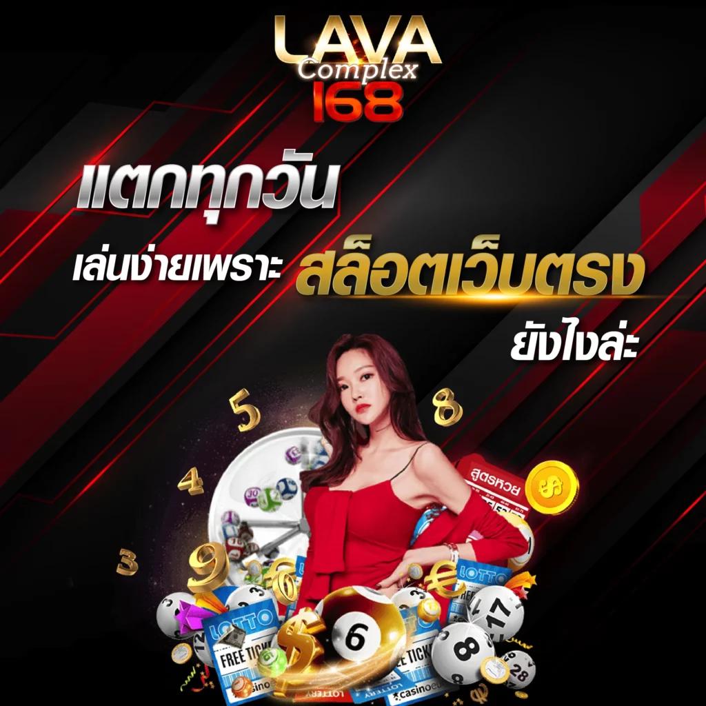 ยูฟ่าเบท777 เว็บตรง เดิมพันง่าย จบครบทุกเกมทันสมัย