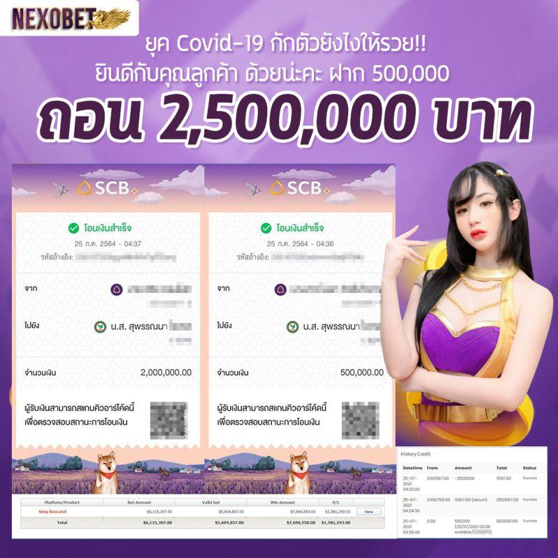ยูฟ่าเบท789 แพลตฟอร์มใหม่ล่าสุดในวงการคาสิโนออนไลน์อันดับ 1