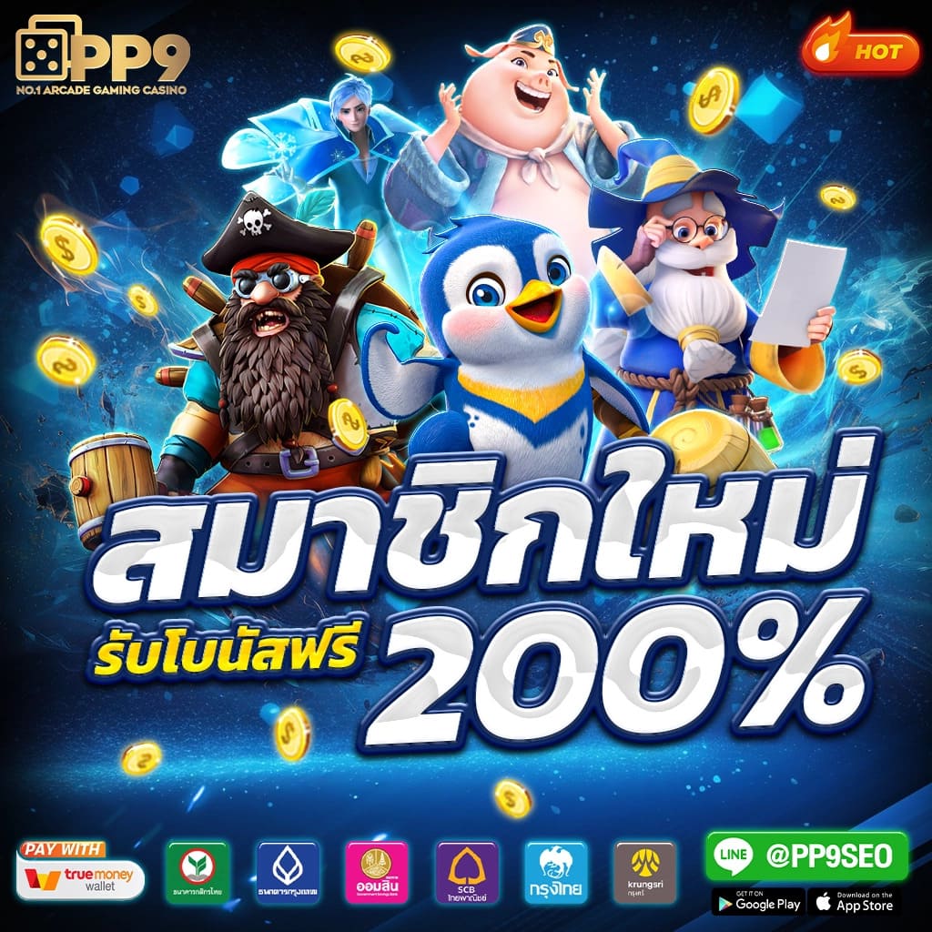 ยูฟ่าเบท 168 VIP คาสิโนมาแรงที่สุด รวมเกมออนไลน์เล่นง่าย ทำกำไรได้จริง៕