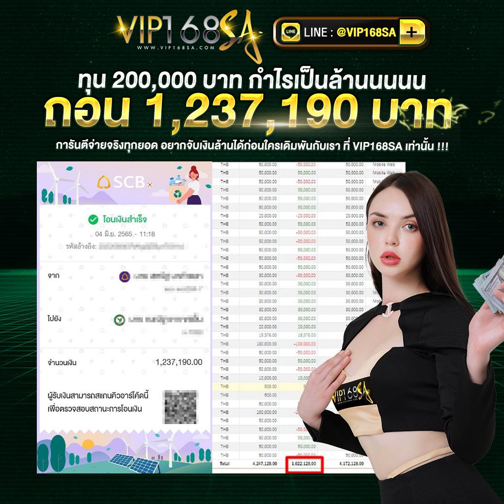 ยูฟ้าเบท คาสิโนอันดับหนึ่ง ฝากถอนรวดเร็ว โปรโมชั่นเด็ดสุด2019