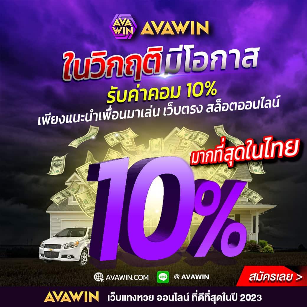 ยูฟ่าเบท เว็บตรงอันดับ 1 บริการเดิมพันครบครันทันสมัย 2023