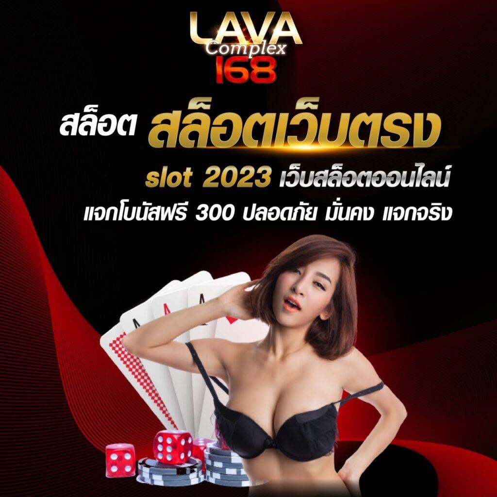 ยูฟ่าเบทเว็บตรง ศูนย์รวมเกมส์คาสิโนอันดับ 1 สมัครง่าย จ่ายจริง