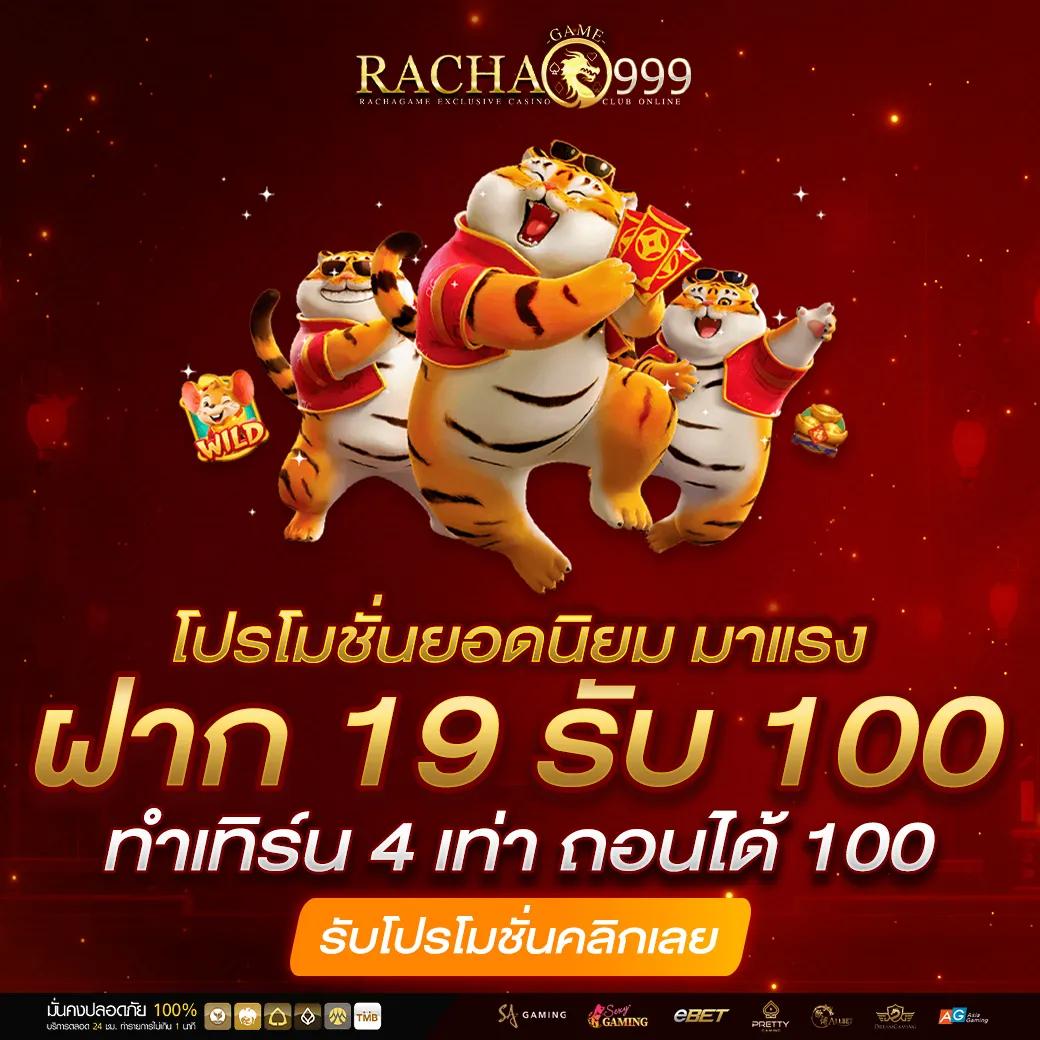 รับชมผลบอลสดสดกับ ผลบอลสด88888 เล่นง่าย ได้เงินจริง พร้อมโปรโมชั่นสุดคุ้ม
