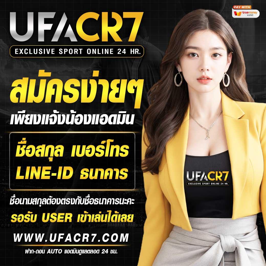 รับสปินฟรี คาสิโนฮิต รับโบนัสจัดเต็ม พร้อมโปรแรงที่สุดในไทย