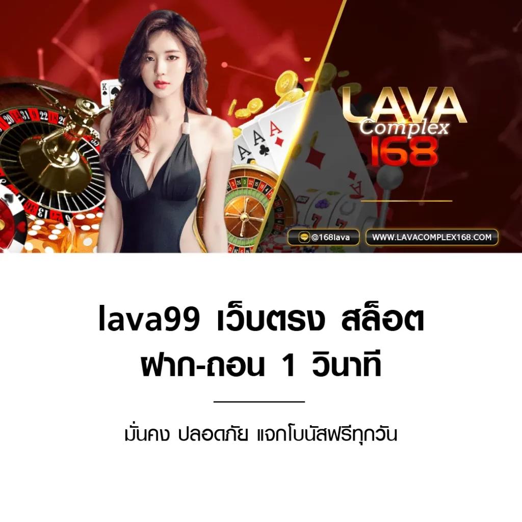 รับเครดิตฟรี 50 แค่ยืนยันเบอร์ เว็บตรงล่าสุด แจกจริงไม่มีโกง
