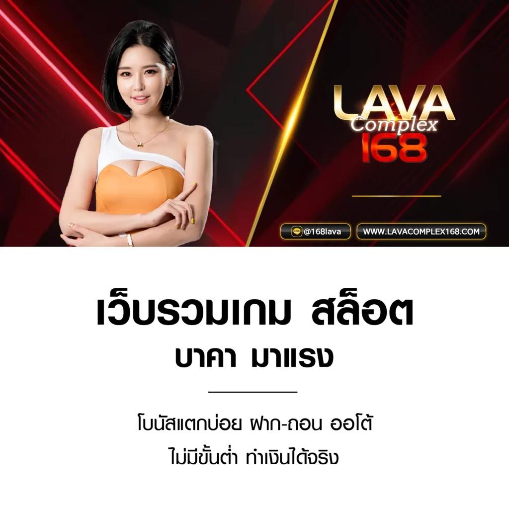 รับเครดิตฟรี เว็บเดิมพันออนไลน์ อันดับหนึ่งของไทย 2024
