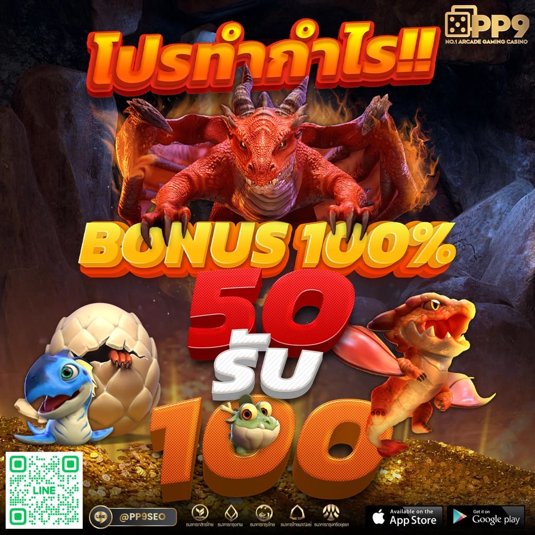 รับโบนัสสล็อตฝาก 1 บาทได้ 100 ล่าสุด พร้อมโปรโมชั่นเด็ดสุดในไทย
