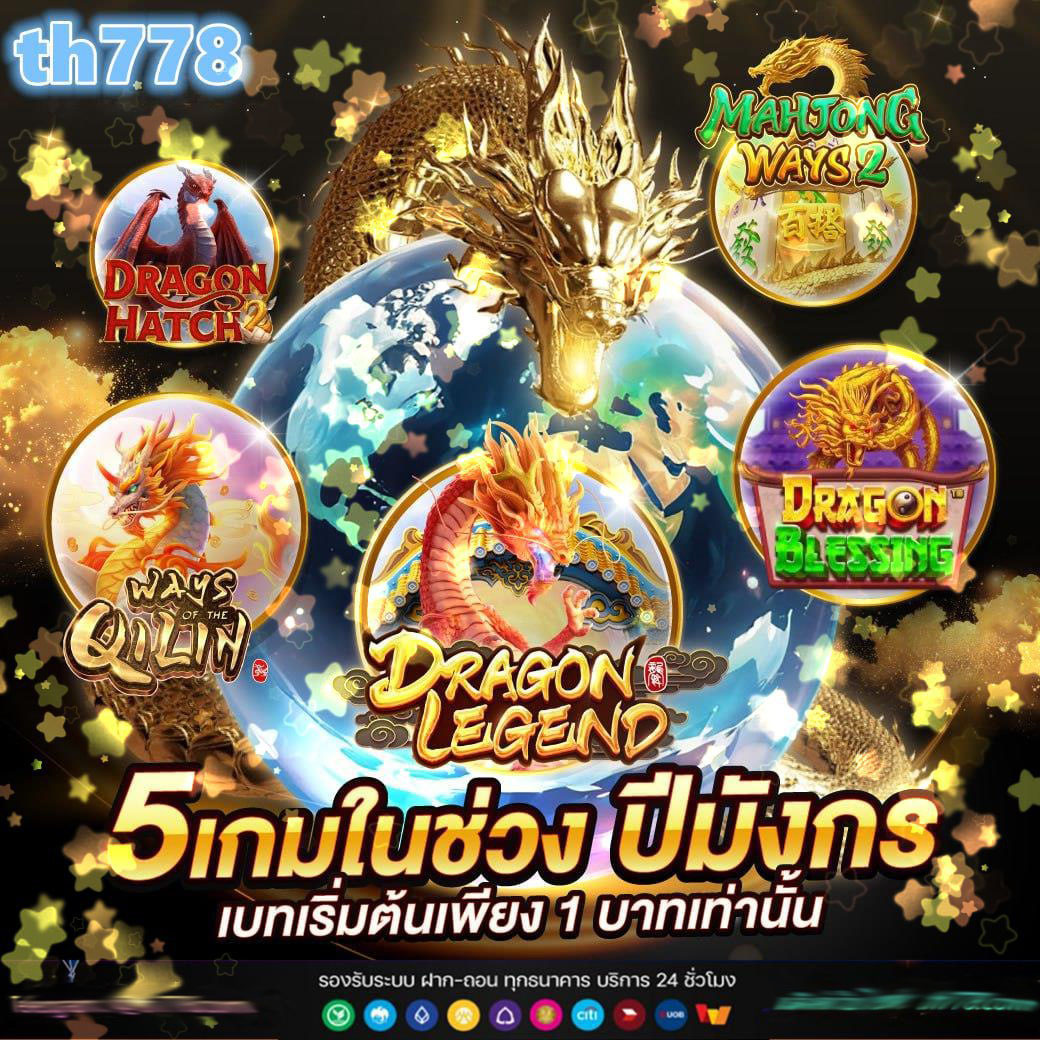 รูปสล็อตpg สล็อตเว็บตรง รวมเกมฮิตล่าสุด 2024 มั่นคง ปลอดภัย